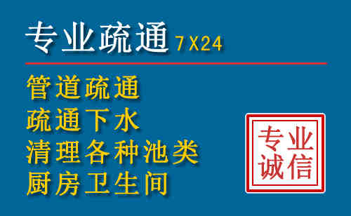 石龙镇科技助力下的2026年夏季窨井管道疏通的新特点