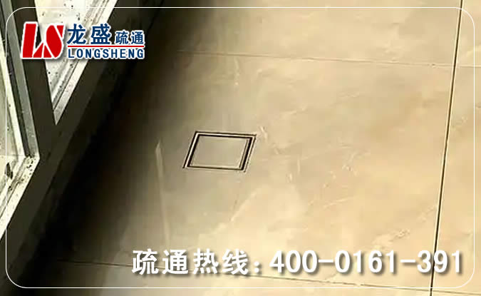 石龙镇阳台疏通地漏管道
